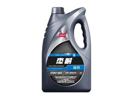 轎車潤滑油-盧克伊爾 杰耐 極技 0W-40 機油